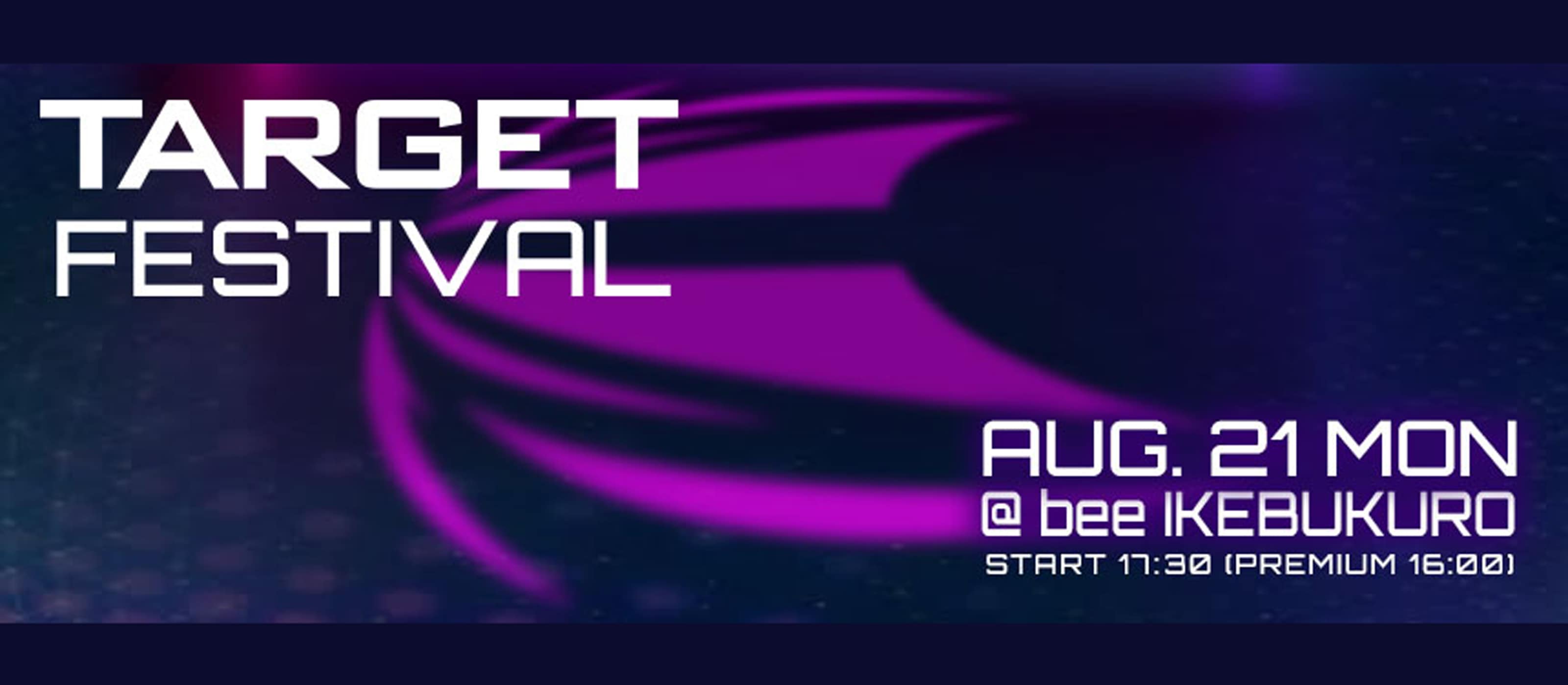Target Festival - August 21st 2023 - Ticket-only event
